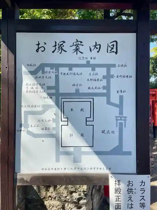東伏見稲荷神社の{uncategorized: "未分類", other: "その他", undefined: "問題あり", building: "その他建物", grave: "お墓", sacred_gate: "鳥居", guardian: "狛犬", statue: "像", buddha: "仏像", history: "歴史", nature: "自然", garden: "庭園", animal: "動物", pagoda: "塔", temizu: "手水舎", mountain_gate: "山門・神門", sanctuary: "本殿・本堂", subordinate: "末社・摂社", art: "芸術", scenery: "景色", jizo: "地蔵", ema: "絵馬", goshuin: "御朱印", omikuji: "おみくじ", items: "授与品その他", amulet: "お守り", goshuincho: "御朱印帳", eats: "食事", festival: "お祭り", votive_dance: "神楽", shichigosan: "七五三参", wedding: "結婚式", experience: "体験その他", initially: "初詣", around: "周辺", anti_infection: "感染症対策"}