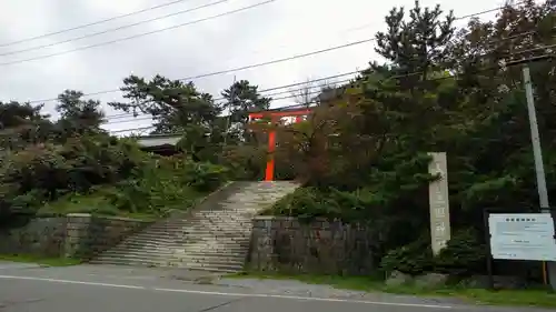 函館護國神社の鳥居