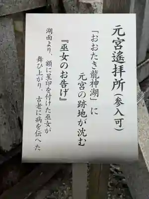 丹生川上神社(上社)の{uncategorized: "未分類", other: "その他", undefined: "問題あり", building: "その他建物", grave: "お墓", sacred_gate: "鳥居", guardian: "狛犬", statue: "像", buddha: "仏像", history: "歴史", nature: "自然", garden: "庭園", animal: "動物", pagoda: "塔", temizu: "手水舎", mountain_gate: "山門・神門", sanctuary: "本殿・本堂", subordinate: "末社・摂社", art: "芸術", scenery: "景色", jizo: "地蔵", ema: "絵馬", goshuin: "御朱印", omikuji: "おみくじ", items: "授与品その他", amulet: "お守り", goshuincho: "御朱印帳", eats: "食事", festival: "お祭り", votive_dance: "神楽", shichigosan: "七五三参", wedding: "結婚式", experience: "体験その他", initially: "初詣", around: "周辺", anti_infection: "感染症対策"}