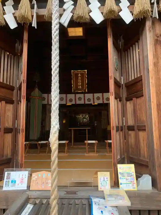 手力雄神社の本殿・本堂