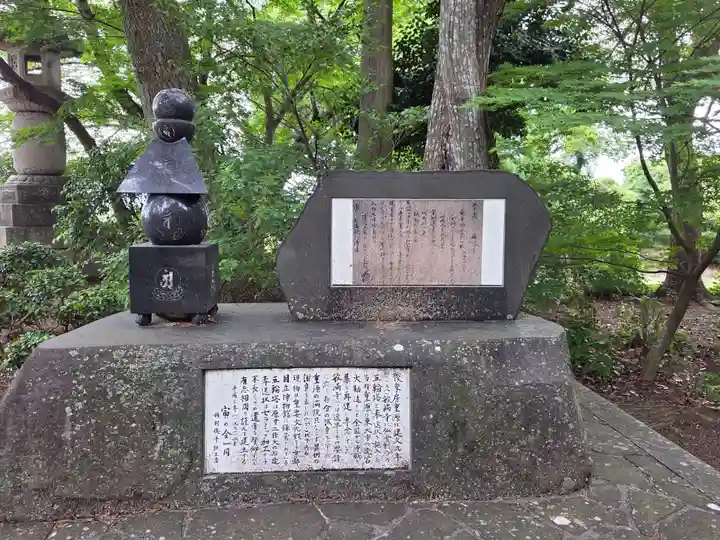 胡宮神社(敏満寺史跡)(滋賀県)