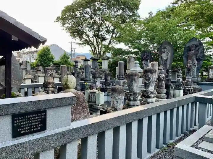 清巌寺(栃木県)