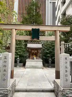 福徳神社（芽吹稲荷）(東京都)