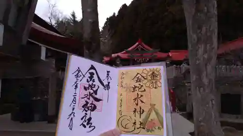 金蛇水神社のその他建物