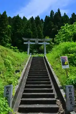 妙見神社(新潟県)