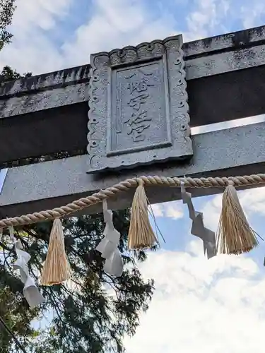 宇佐神社のその他建物