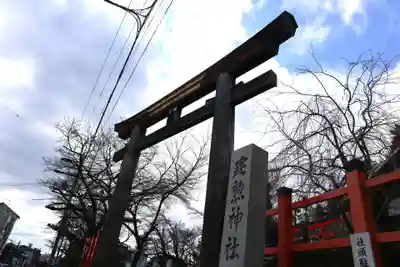 建勲神社(京都府)