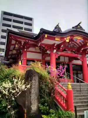 成子天神社(東京都)