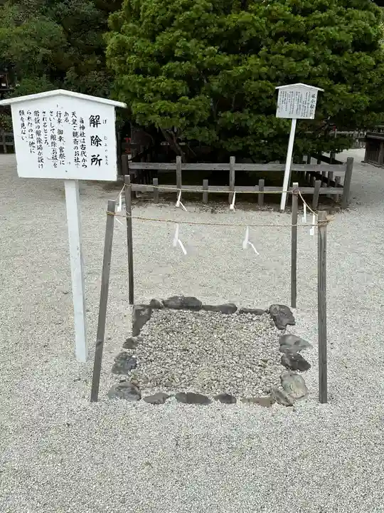 賀茂御祖神社(下鴨神社)(京都府)