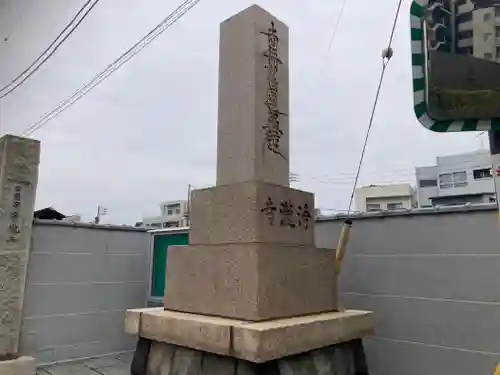 浄瀧寺(神奈川県)