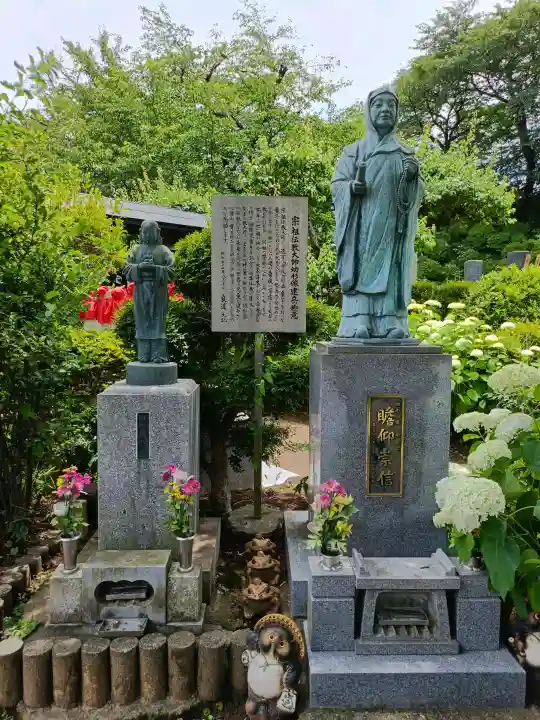 増福寺(神奈川県)