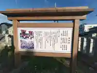 伊勢久留麻神社(兵庫県)