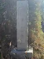 瑞泉寺の{uncategorized: "未分類", other: "その他", undefined: "問題あり", building: "その他建物", grave: "お墓", sacred_gate: "鳥居", guardian: "狛犬", statue: "像", buddha: "仏像", history: "歴史", nature: "自然", garden: "庭園", animal: "動物", pagoda: "塔", temizu: "手水舎", mountain_gate: "山門・神門", sanctuary: "本殿・本堂", subordinate: "末社・摂社", art: "芸術", scenery: "景色", jizo: "地蔵", ema: "絵馬", goshuin: "御朱印", omikuji: "おみくじ", items: "授与品その他", amulet: "お守り", goshuincho: "御朱印帳", eats: "食事", festival: "お祭り", votive_dance: "神楽", shichigosan: "七五三参", wedding: "結婚式", experience: "体験その他", initially: "初詣", around: "周辺", anti_infection: "感染症対策"}