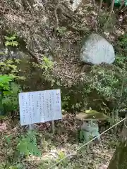 桃太郎神社（栗栖）(愛知県)