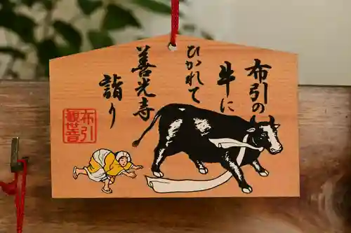 釋尊寺(長野県)