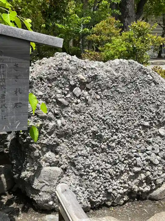 白旗神社(神奈川県)