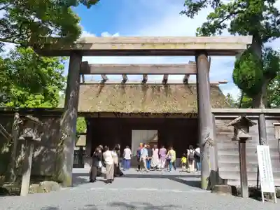 伊勢神宮外宮（豊受大神宮）(三重県)
