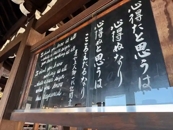 東本願寺(真宗本廟)(京都府)