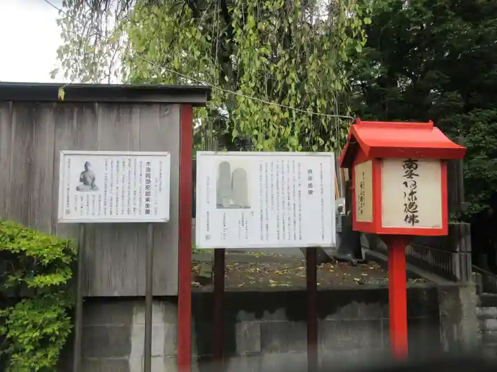 長生院(神奈川県)