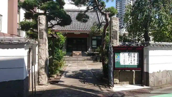 大正寺のその他建物