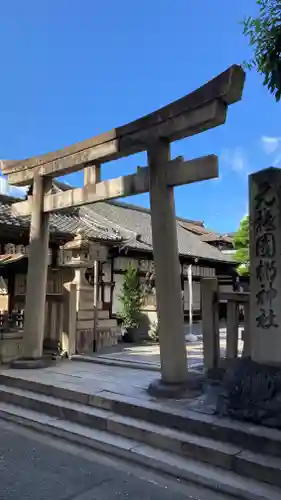 元祇園梛神社・隼神社(京都府)
