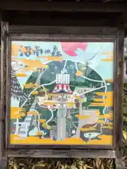 塚崎神明社の建物その他
