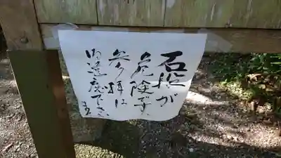 西宮神社のその他建物