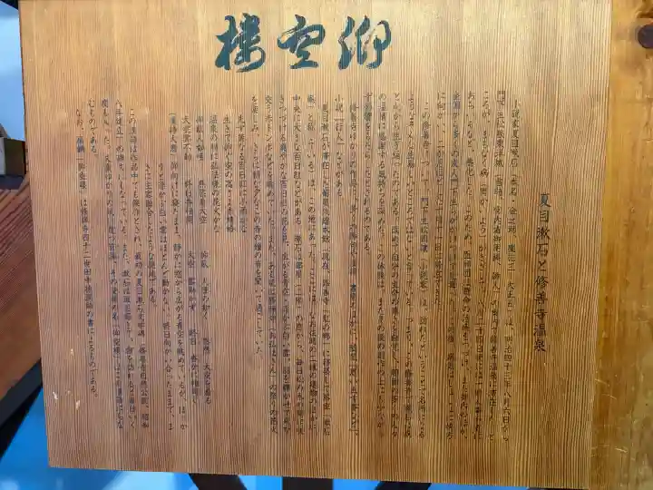 修禅寺の{uncategorized: "未分類", other: "その他", undefined: "問題あり", building: "その他建物", grave: "お墓", sacred_gate: "鳥居", guardian: "狛犬", statue: "像", buddha: "仏像", history: "歴史", nature: "自然", garden: "庭園", animal: "動物", pagoda: "塔", temizu: "手水舎", mountain_gate: "山門・神門", sanctuary: "本殿・本堂", subordinate: "末社・摂社", art: "芸術", scenery: "景色", jizo: "地蔵", ema: "絵馬", goshuin: "御朱印", omikuji: "おみくじ", items: "授与品その他", amulet: "お守り", goshuincho: "御朱印帳", eats: "食事", festival: "お祭り", votive_dance: "神楽", shichigosan: "七五三参", wedding: "結婚式", experience: "体験その他", initially: "初詣", around: "周辺", anti_infection: "感染症対策"}