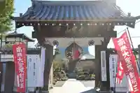 岩槻大師彌勒密寺(埼玉県)