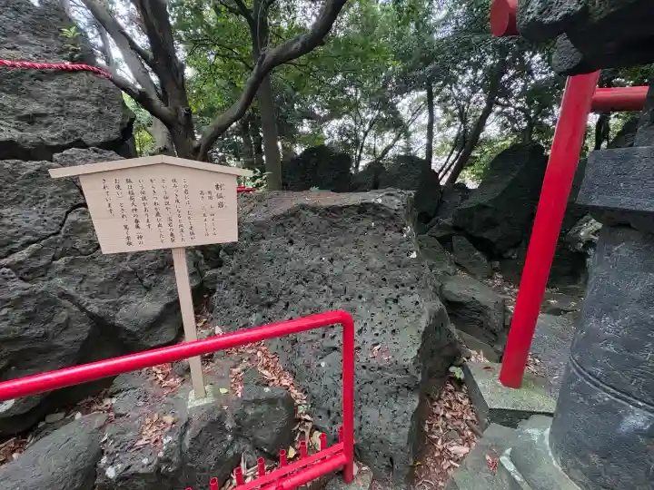 稲荷神社(静岡県)