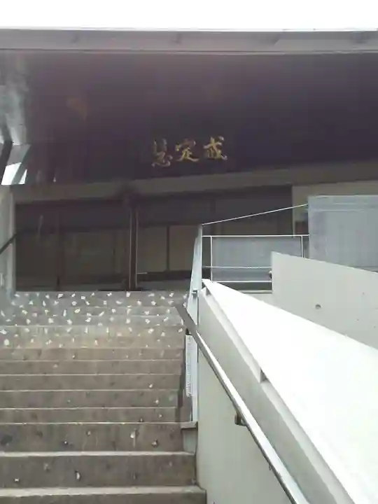 観音寺の本殿・本堂