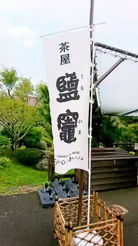 志波彦神社・鹽竈神社のその他建物