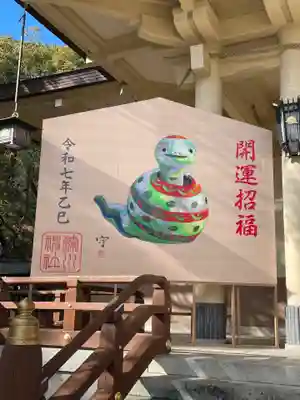 湊川神社(兵庫県)