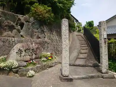 長慶寺のその他建物