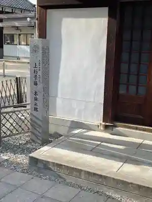 八劔神社のその他建物