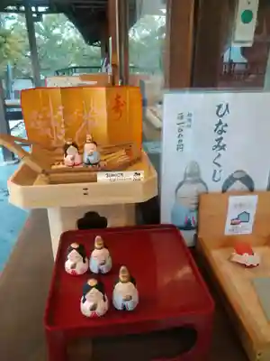 阿智神社のおみくじ