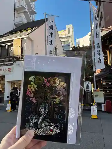 小網神社(東京都)