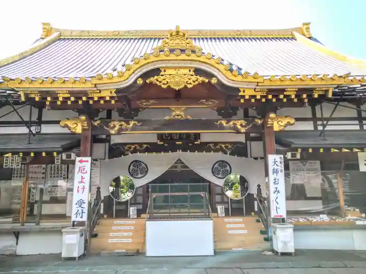 惣宗寺(栃木県)