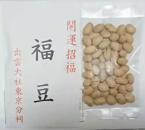 出雲大社東京分祠の授与品その他