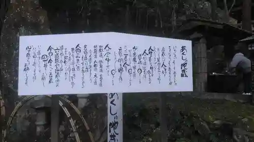 龍蔵寺(山口県)