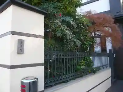 深川　玉泉院(東京都)