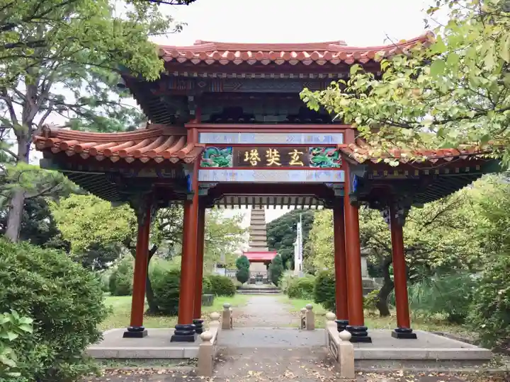 慈恩寺の山門・神門