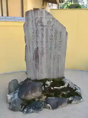 成願寺のその他建物