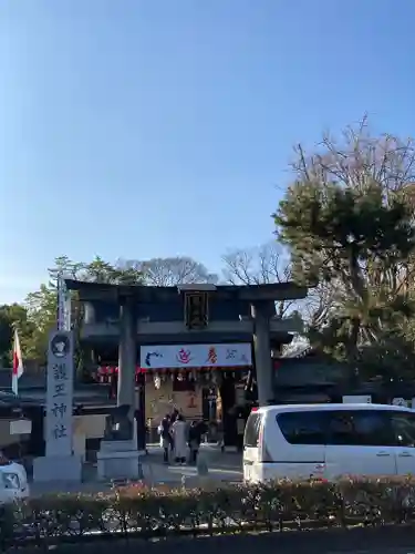 護王神社の鳥居