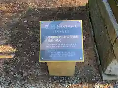 河口浅間神社(山梨県)