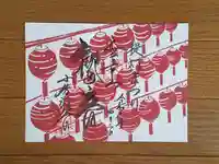 おふさ観音(観音寺)の御朱印