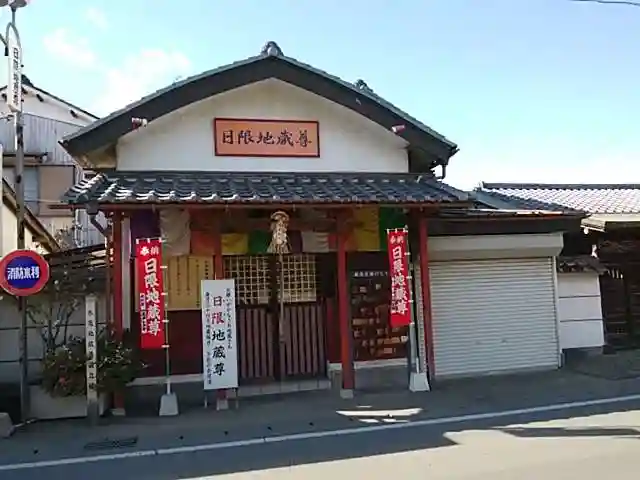 涅槃寺のその他建物