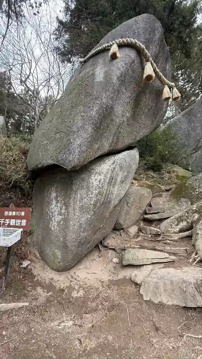 岩角山 岩角寺(福島県)