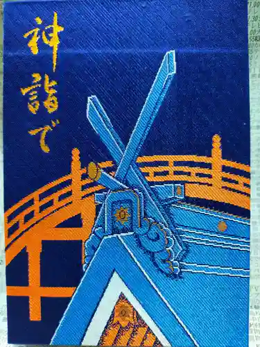 住吉大社(大阪府)