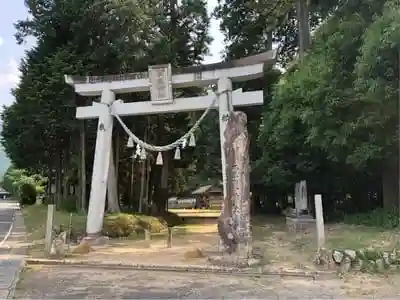 粟鹿神社の鳥居